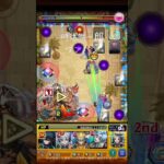 超究極・兵「ネブカドネザル」時透無一郎SS（ギルティSS、剣パネル3枚）ワンパンできました😊 #おすすめ #モンスト #超究極 #ネブカドネザル #攻略 #時透無一郎 #ワンパン