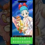 【ドラクエウォーク】ケキちゃん使って、あかおにまるのほこら討伐してみた#ドラクエウォーク #ケキちゃん