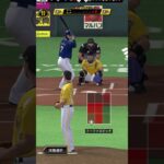 【19】この投球フォームだれだ？ #プロスピa #プロスピ #sbhawks #野球