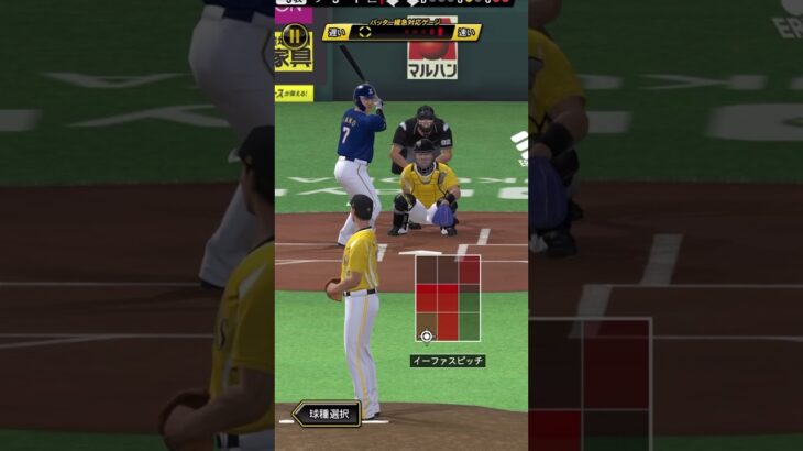 【19】この投球フォームだれだ？ #プロスピa #プロスピ #sbhawks #野球