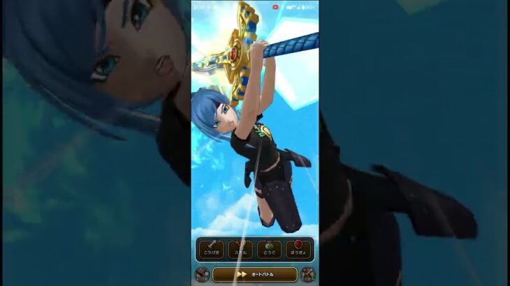 【ドラクエウォーク】両手剣を二刀流にしてみた。 #ドラクエウォーク #ドラクエ #ドラゴンクエスト #DragonQuest #魔人 #二刀流 #両手剣 #闇はらう光の大剣 #ギガブレード #ロマン砲