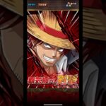 #トレクル #シャンクス #必殺技ムービー