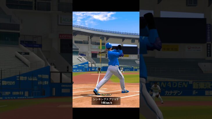 昨日のリアタイホームラン集　【プロスピA】　#shorts