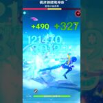 【原神】9秒で雷神を葬るガイア　#原神　#shorts  #genshinimpact