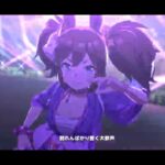 ウマ娘 プリティーダービー [ライブシアター]『Ready!! Steady!! Derby!!』(2025年イナリワン誕生日記念)