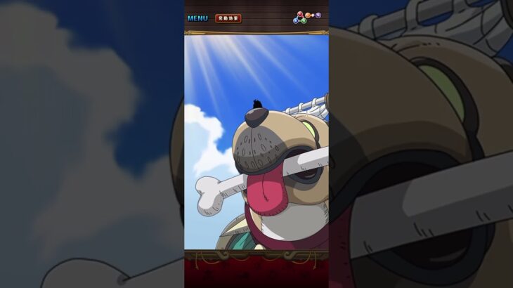 スゴフェス限定フェス限ガープ！ギャラクシーインパクト！必殺ムービー！［OPTC］［トレクル］［ONE PIECE　Treasure　Cruise］［원피스 트레져 크루즈］［ワンピース］