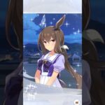 【ウマ娘】GW無料ガチャ【6日目】