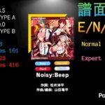 Noisy:Beep [E/N/H/Ex][PC]【あんスタmusic譜面比較】