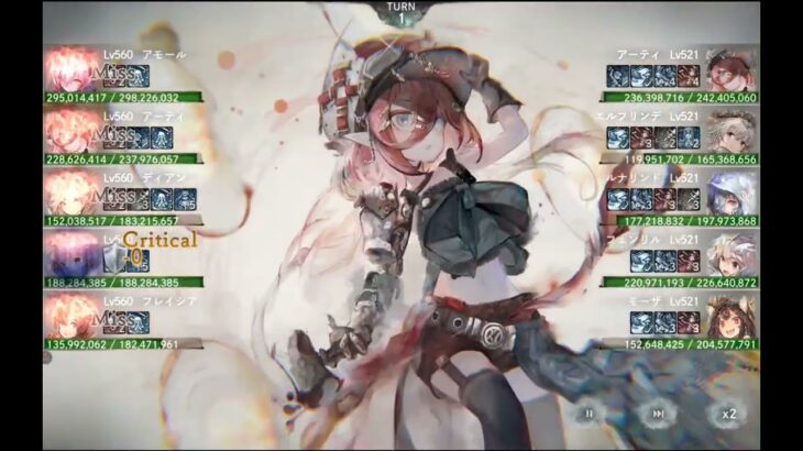 【メメントモリ】紅の塔1050階（本垢）