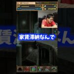 【生活危機】僕は建設的に生きていきたいんです #たかし #パズドラ