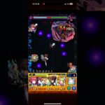 スザーーーーーーク #モンスト #games #anime