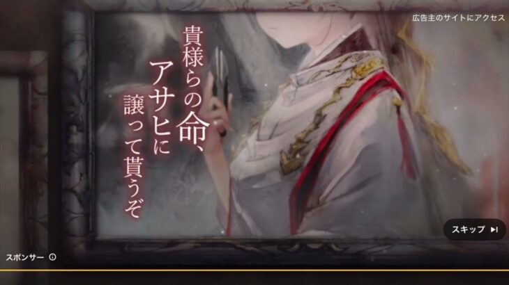 #メメントモリ #魔剣伝説 #game #ゲーム #広告 #クソ広告 #ウザい広告 #ヤバい広告 #詐欺広告 #よく見る広告 #youtube #tiktok #cm #放置少女 #荒野行動