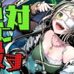 ガチャ強化されたオリエンスは果たして強いのか…【パズドラ】