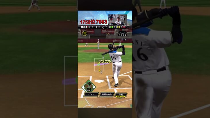 【芸人×プロスピA】オールスター杯FINALプレイバック 藤川に苦しめられた大会、ついに。。。 #プロスピ #プロスピa #プロスピ芸人 #ゲーム実況 #野球 #プロ野球 #shorts #short