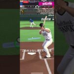 頭でっかちみたいな笑 #プロスピa #プロスピ #野球 #村上宗隆