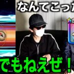 フウラ有償ジェムガチャに絶望テーブルが挑戦した結果・・・【ドラクエウォーク】【ドラゴンクエストウォーク】