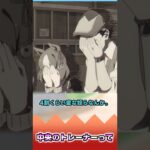 ベルノライト「中央のトレーナーって」【反応集】 #ウマ娘 #ウマ娘プリティーダービー #みんなの反応集 #反応集