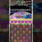 パズドラゼロとパズドラ(本家)の比較 #パズドラ #voicevox #shorts #パズドラゼロ