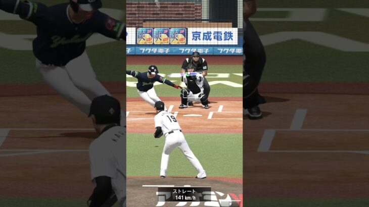 #プロスピa アオキさんの華麗なヒット #プロスピ#プロスピa#ぷろすぴ#パワプロ#野球ゲーム#ゲーム#baseball#gaming#shorts