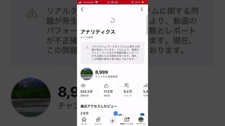 あー！あと一人！ #ゲーム実況 #切り抜き #恋愛 #感謝 #荒野行動 #ショート #マイクラ #10月21日 #マインクラフト #最強チャージャー