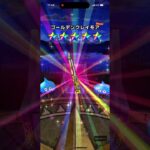 【ドラクエウォーク】ゴールデンWALKおでかけ応援復刻装備ふくびき！10連無料ガチャ　 #shorts