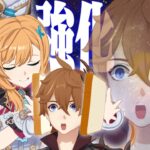 【原神】エスコフィエで超強化された凍結タルタリヤ【ゆっくり実況】