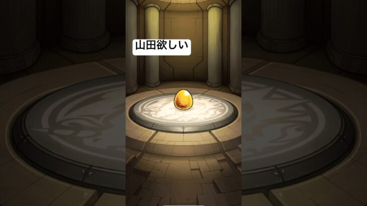 ぼっちざロック#モンスト #ぼっちざろっく #bocchitherock