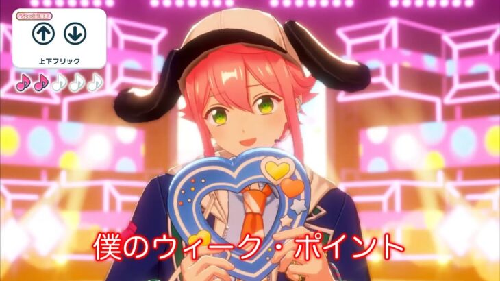 (100%) 僕のウィーク・ポイント [Special ♪♪] Amazing Perfect Combo [あんスタMusic]