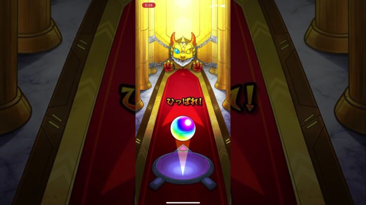 【モンスト】毎日グングン！限定チャンスアップガチャ、60%〜100%総まとめ、選んだキャラは〜‼️#モンスト