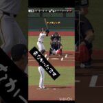 足おっっっっっっっっそ#プロスピA#shots