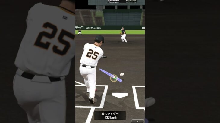 #守備バカ日誌 ゲッツーを支える一塁手フクウラさん #プロスピa守備#プロスピa#プロスピ#ぷろすぴ#パワプロ#野球ゲーム#ゲーム#baseball#gaming#shorts