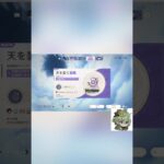 誰も引かない武器を狙った結果… #原神 #集録祈願 #原神祈願