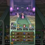 #20 【DQW今日のほこら】桃白白弱(クリアスコア300) #ドラクエウォーク