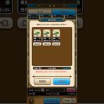 【ドラクエウォーク】はげしくきりつける×2 #なかまモンスター