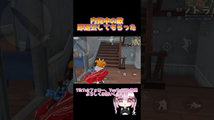 内見者がとても多い`⎚⩊⎚´ -✧ 【荒野行動】 #荒野行動 #荒野行動キル集 #ポプテピピック #shorts #荒野の光