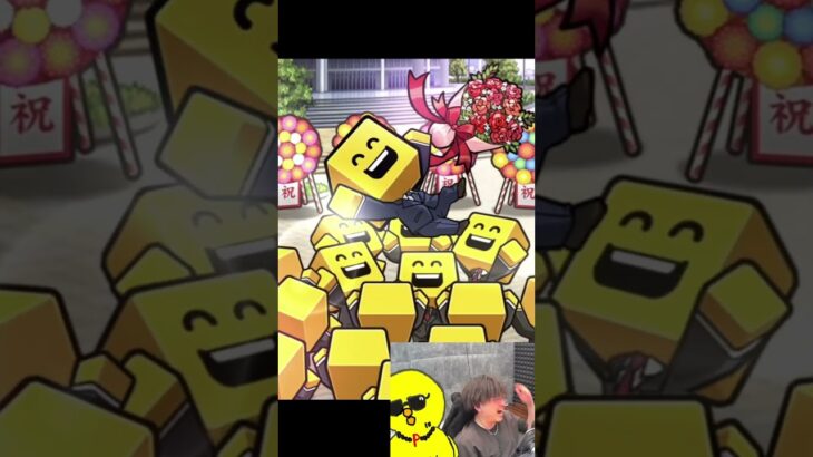 30連で引いちゃった男ｗ【プロスピA】#shorts