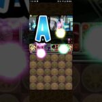 【パズドラ】ランク経験値8000億到達しました
