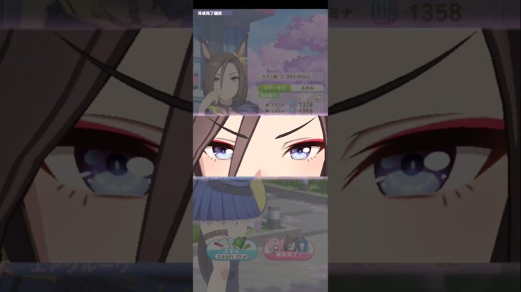 ウマ娘 プリティーダービー [スキル進化演出] エアグルーヴ