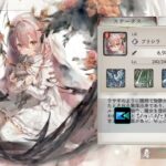 メメントモリ・ラメント（プリシラ）「幻月環」/wawa　1時間耐久