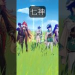 【原神】キャラの陣営が最高に素敵な理由【Genshin Impact】