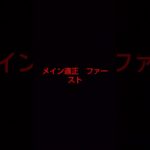 プロスピＡクイズ第3弾この選手は誰？#プロスピa #shorts