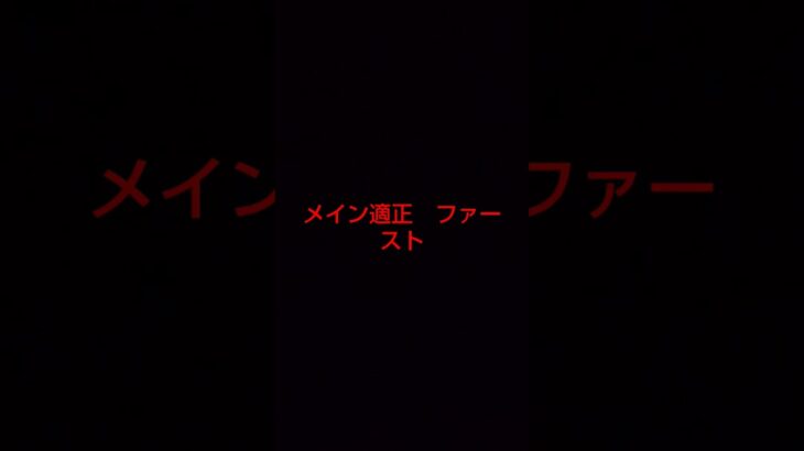 プロスピＡクイズ第3弾この選手は誰？#プロスピa #shorts