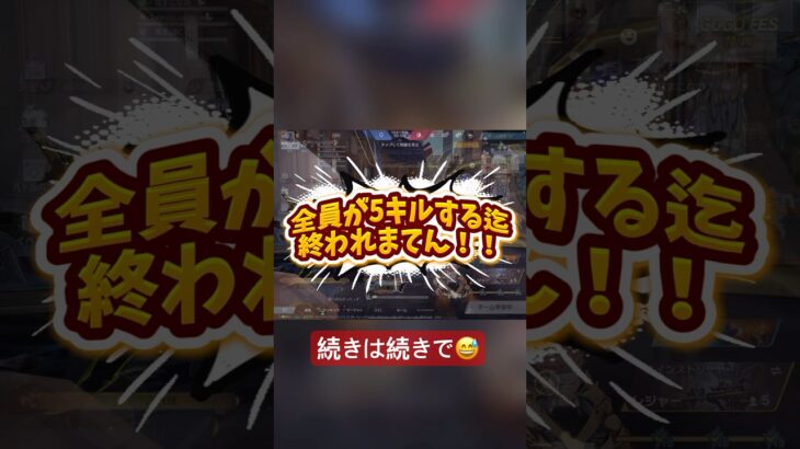 【荒野行動】終われまてん、無理ぽいのでメンストに変更、終われたのは朝の4時w #荒野行動 #荒野gogofes #ゲーム実況 #荒野行動エンジョイ勢 #荒野行動キル集 #apex