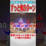 【原神】多分元から仕組まれてた系のヤツ【ゆっくり解説】