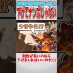 【原神】これならダメバフもとれていい感じ【ゆっくり解説】