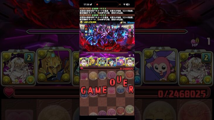 希望の光は作られない【パズドラ】