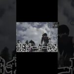 【荒野行動】ゴースティングと遊んでたら最強の敵が現れたwww