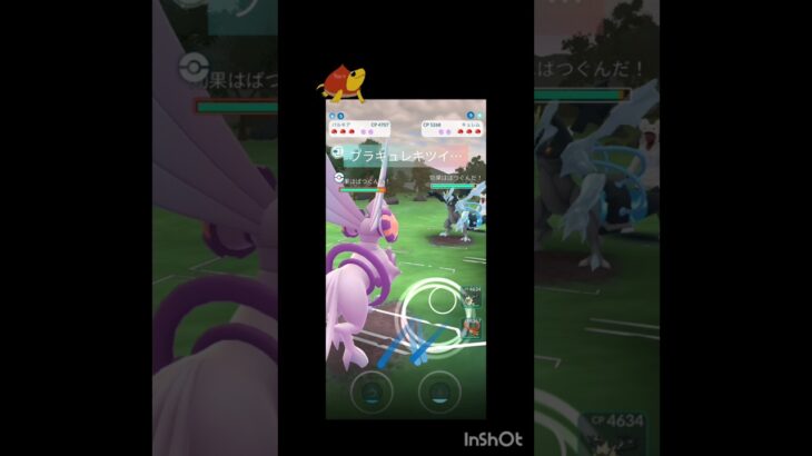 出し負けにギリギリ勝利！ #ポケモンgo #ポケモン #gbl