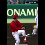 外木場投手久しぶりにあたった#プロスピa #shorts #プロ野球スピリッツa #ランク戦