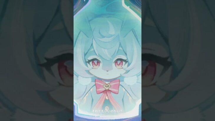 大好きな友達を救うために、友達が好きになってくれた全てを失う覚悟を決めた、とあるメリュジーヌがこちら。 #原神 #メリュジーヌ #genshinimpact #genshin #シグウィン #ps5